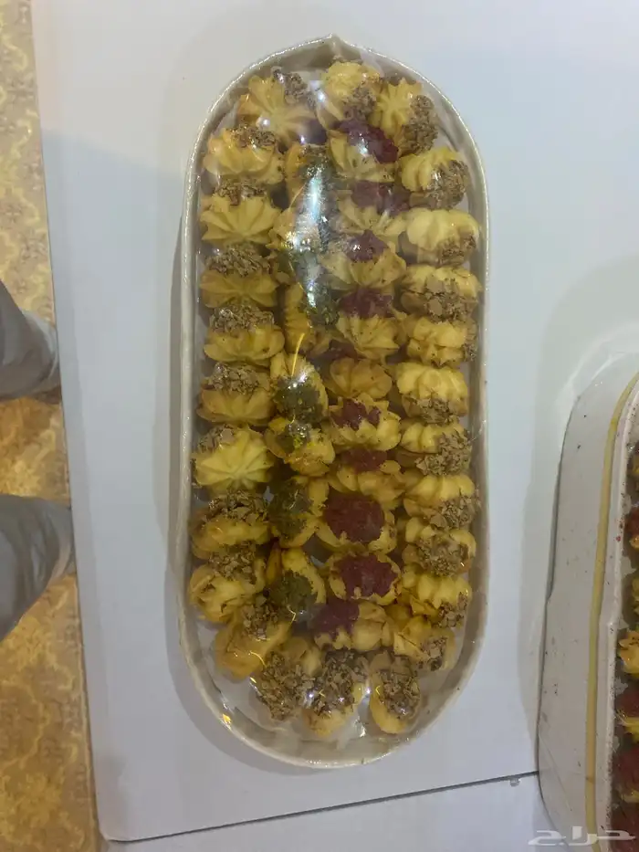 ضيافات حلا 2