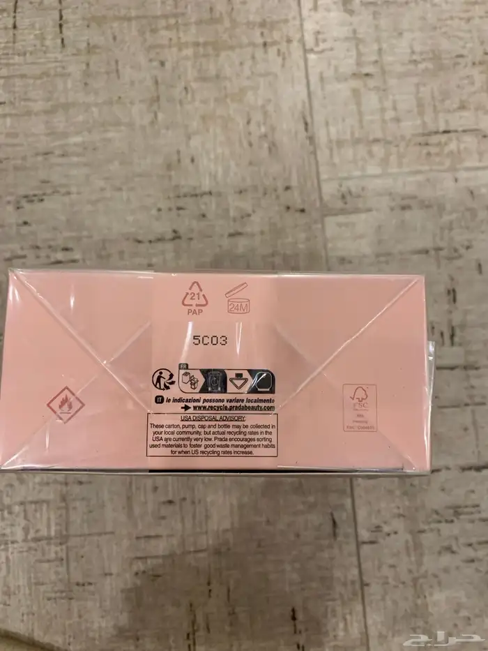 عطرين جديدة و اصليه من Burberry و prada 8