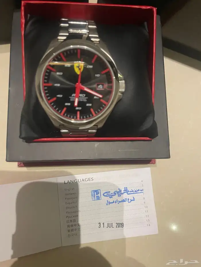 ساعة فراري للبيع المستعجل 1