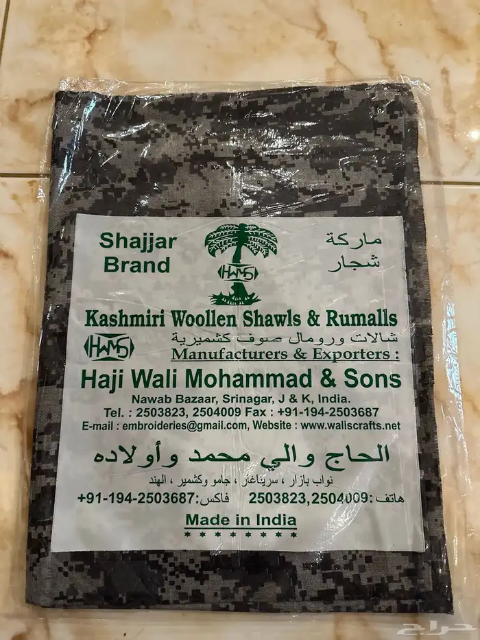 شالات كشميرية اصلية اثنين حب الرمان وواحد جيشي 5
