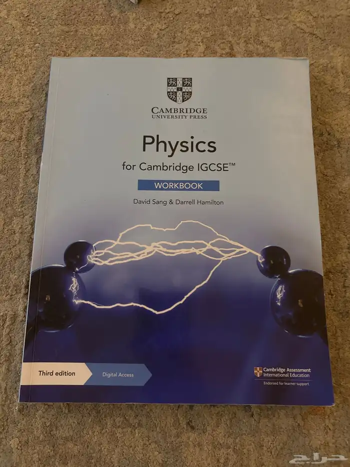 كتب مدارس عالميه مستعمله 11