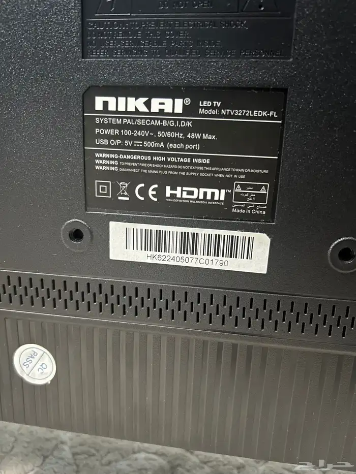 تلفزيون nlkal و رسيفر إلكتروني شومي 4