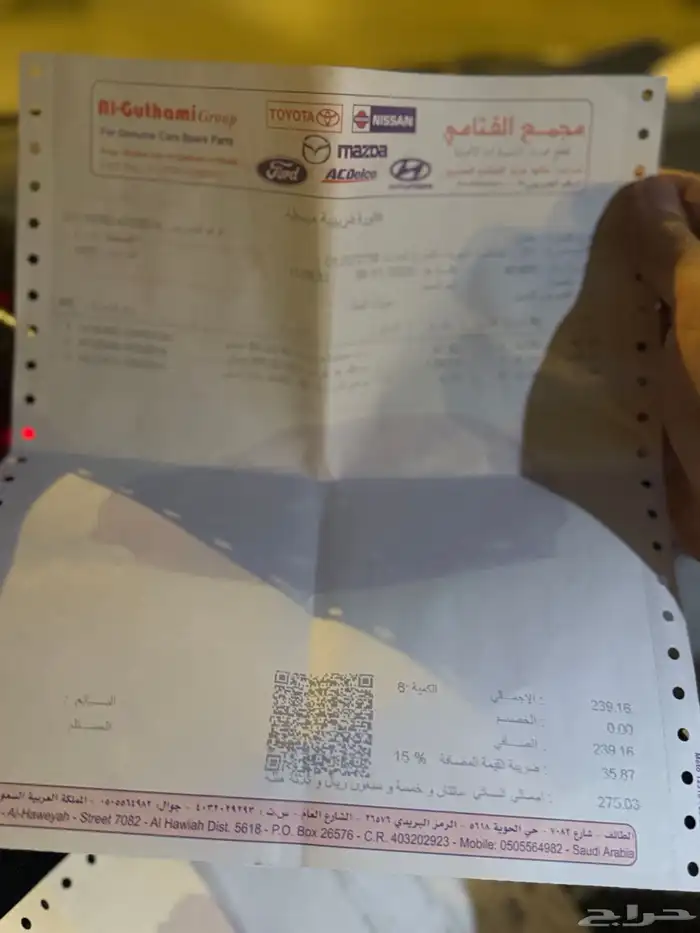 باترول ربع بدي بلد نظيف 31