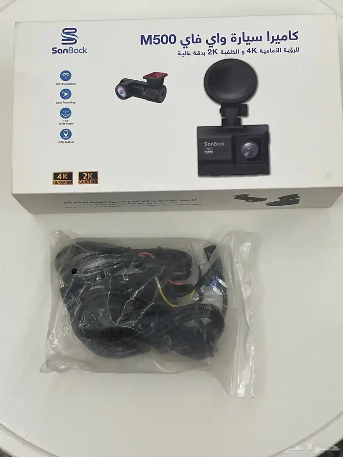 داش كام جديدة لم تستخدم 5