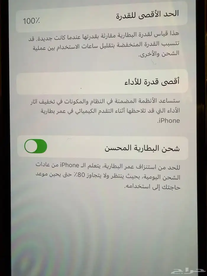 ايفون 13   128 قيقا   مع الكرتون والشاحن الاصلي 0