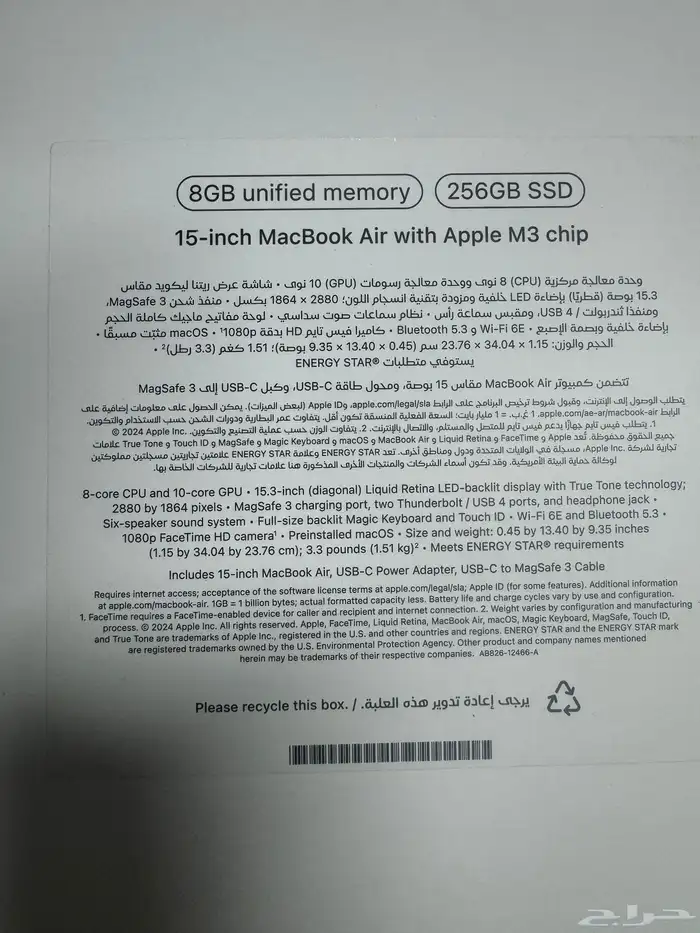 ماك بوك اير 0