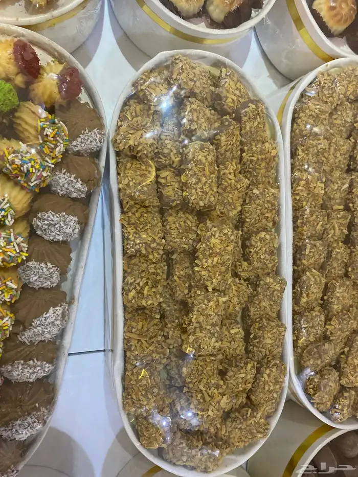 ضيافات حلا 4