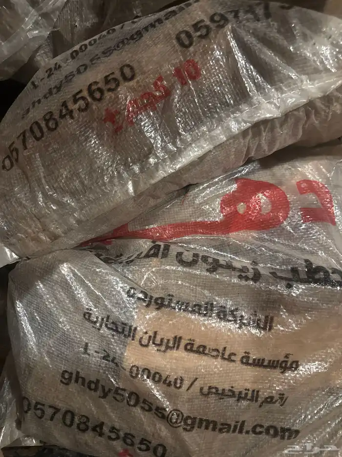 حطب زيتون أفريقي للبيع 0