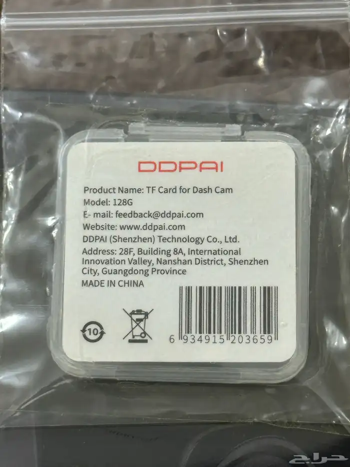 داش كام DDPAI Z60 3