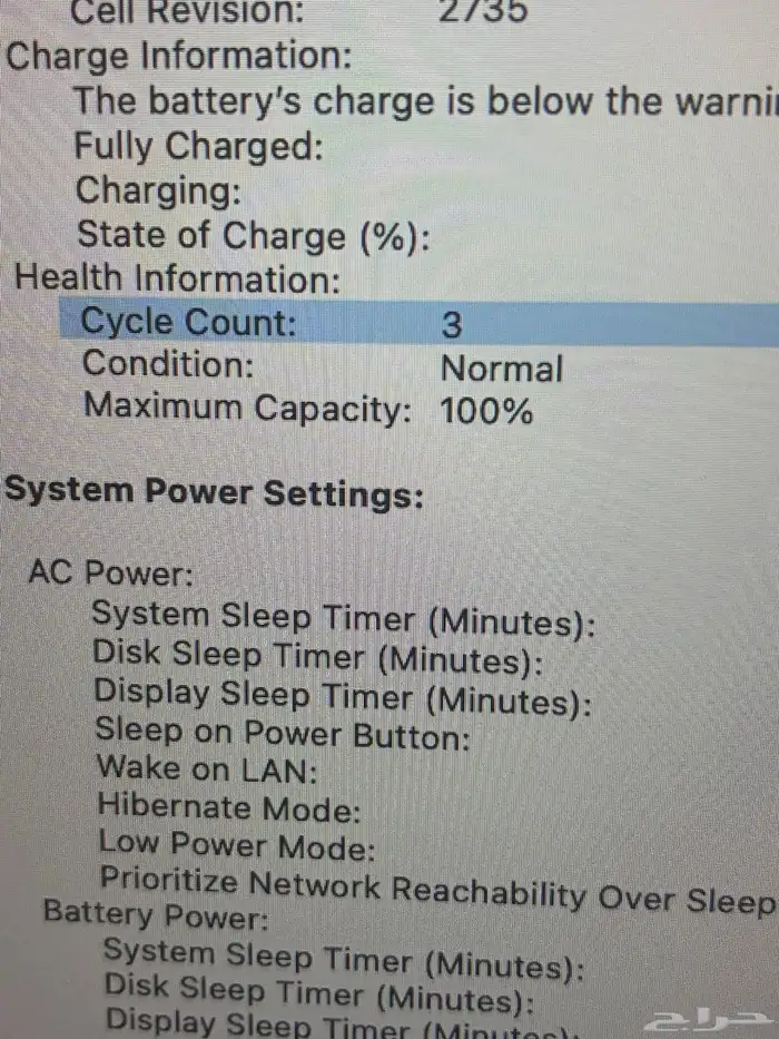 ماك بوك آير استخدام حشمه شبه جديد M1 9