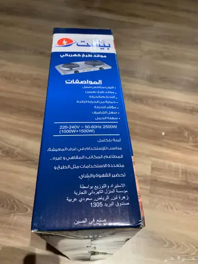 موقد طبخ كهربائي index