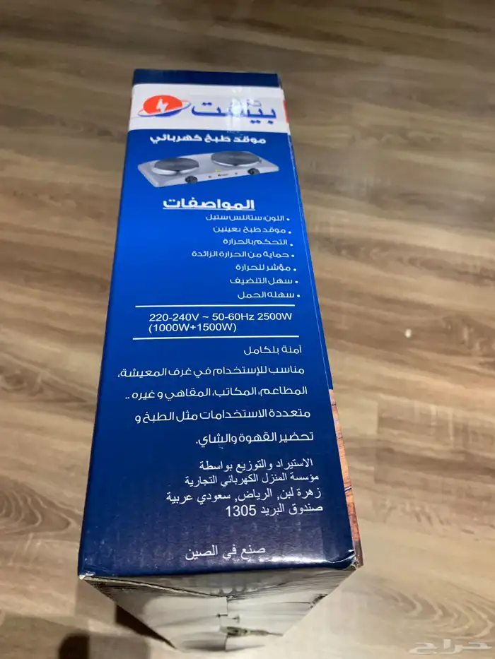 موقد طبخ كهربائي 1