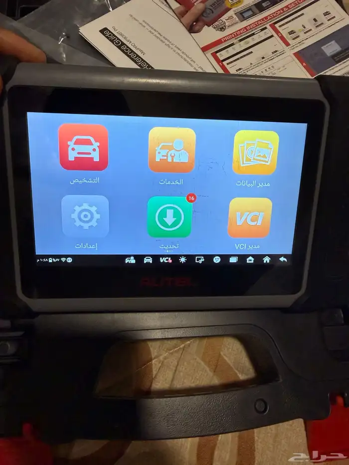 جهاز فحص سيارة 3