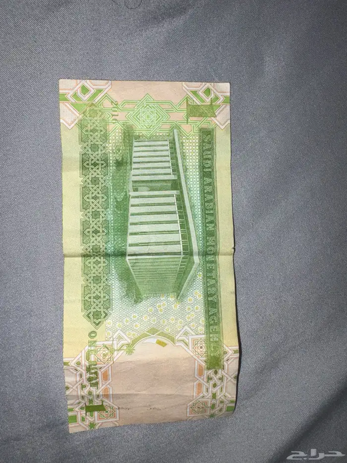 ريال الملك عبدالله 1