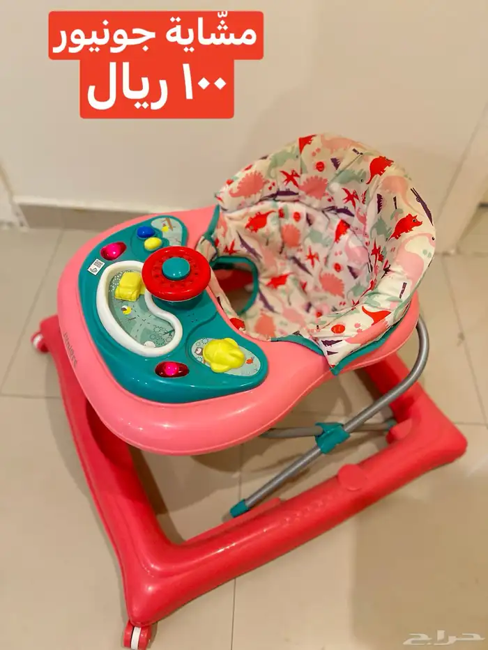 أغراض للبيبي (لوازم أطفال) 1