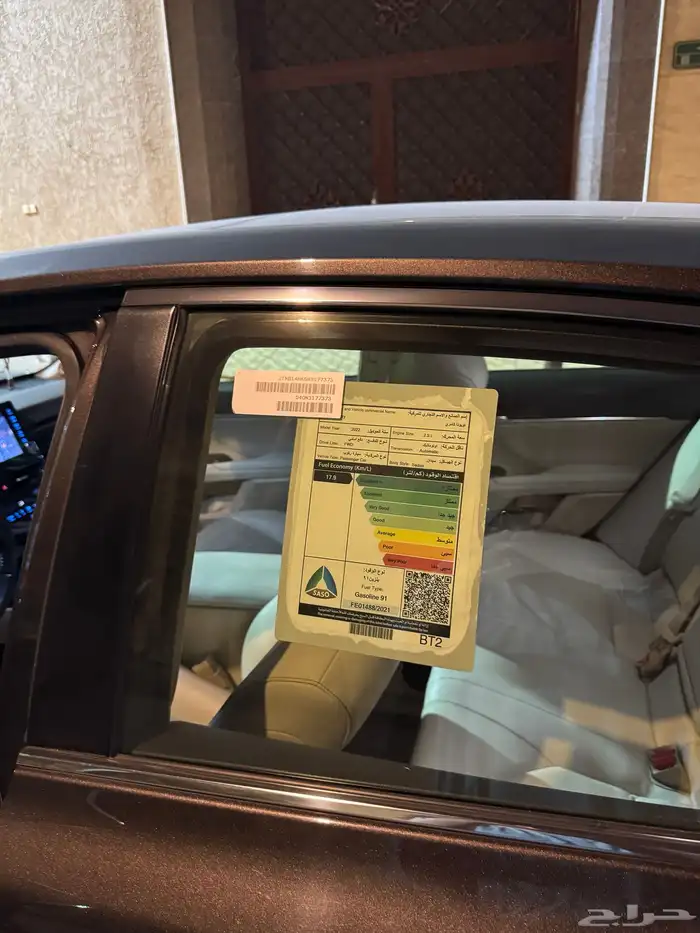 كامري 2022 فل كامل GLEX اخت الجديده 10