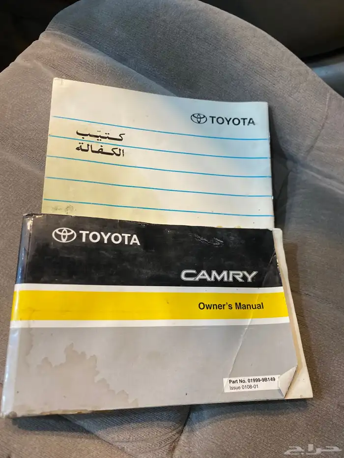 كامري 2001 للبيع 34