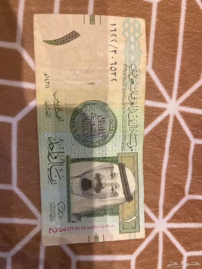 ريال الملك عبدالله وزير الماليه احمد الخليفي الاصدار  1547 1