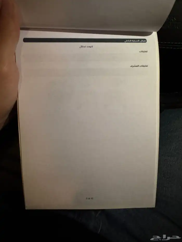 نيسان باترول بلاتينوم 2020 17