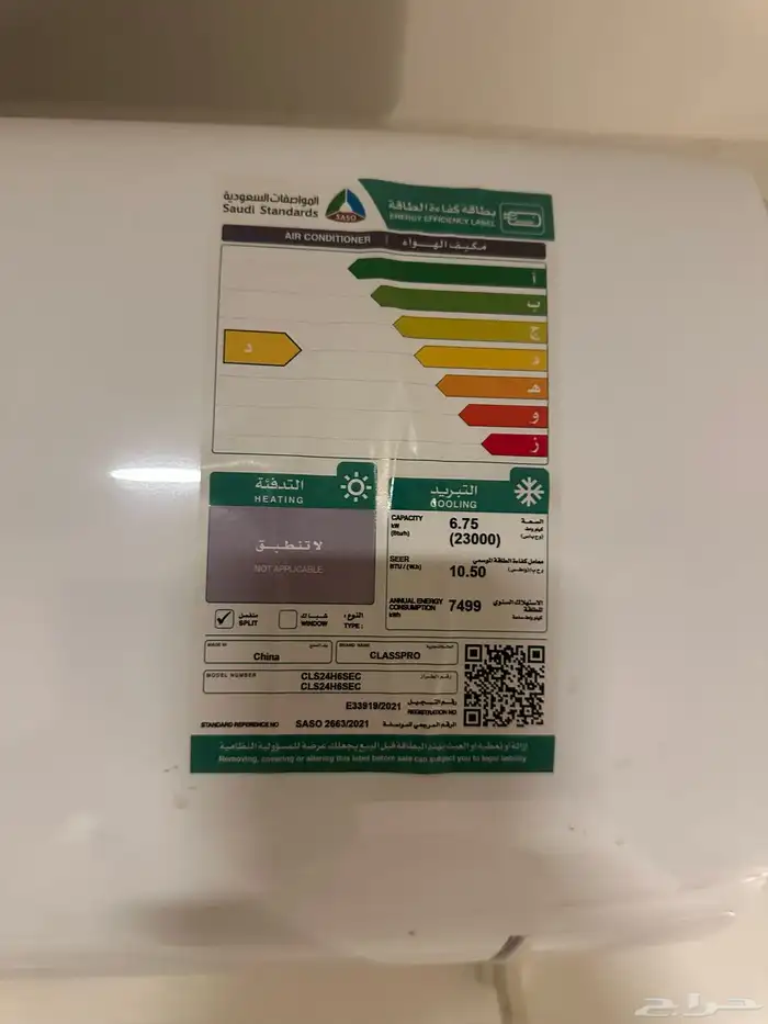 5 مكيفات للبيع نظيفه جدا 0