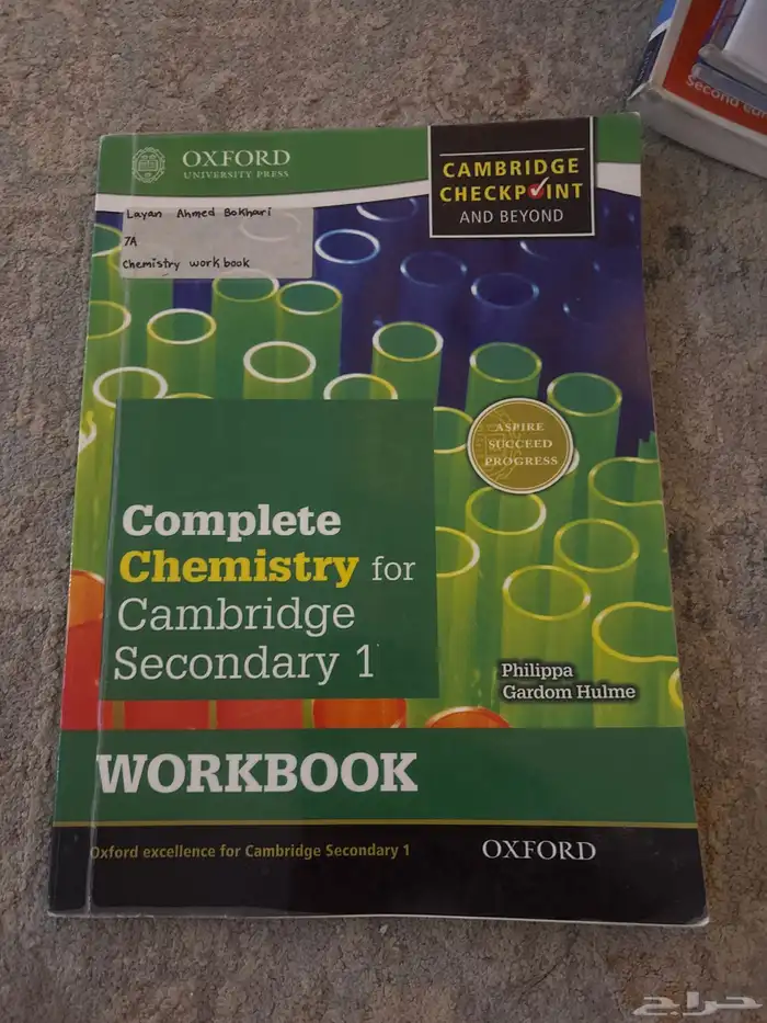 كتب مدارس عالميه مستعمله 24