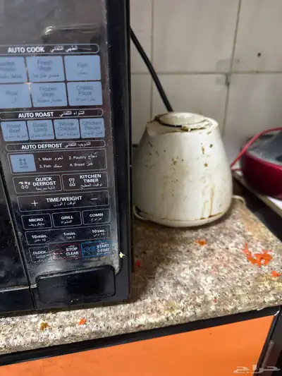 ميكرويف index