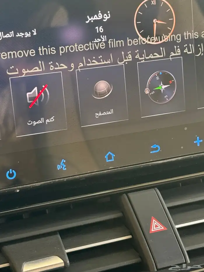 جيب لاندكروزر مديل 2024 الفئه رقم 4 11