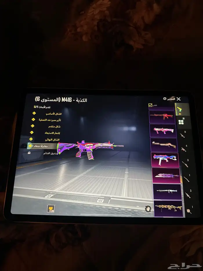 سلام عليكم حساب اربع اسلاحه كل مسج جوكر 6 ا 2