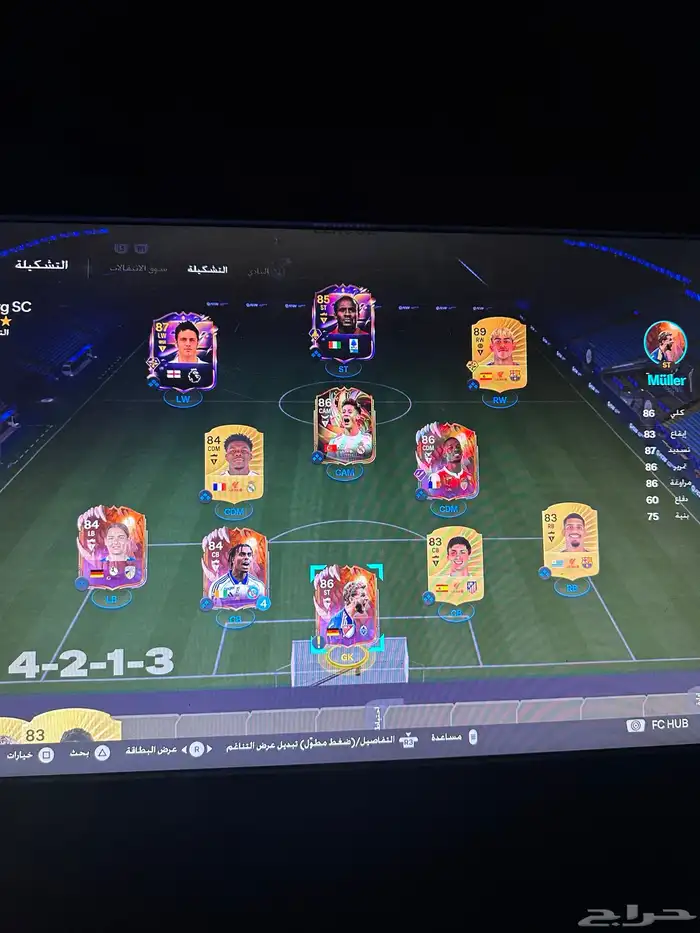 حساب فيفا FC26 سوني 5 0