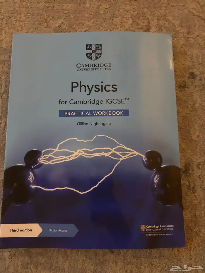 كتب مدارس عالميه مستعمله 10