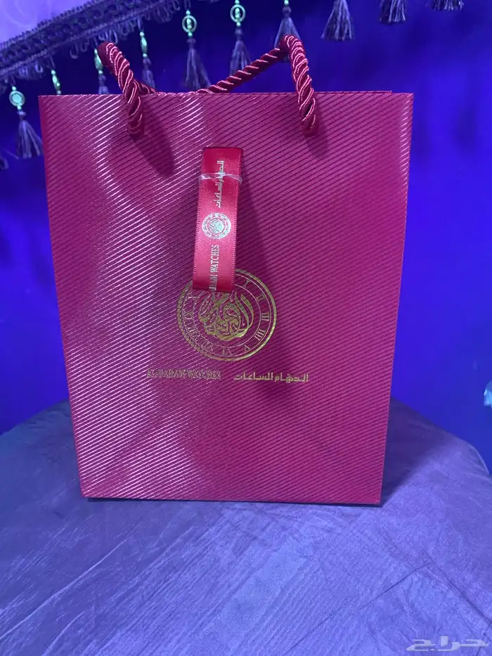 كيس الدهام 2