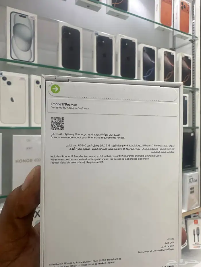 جوالات بأنوعها وأفضل الأسعار عندنا زرونا ولكم الأسعار 1