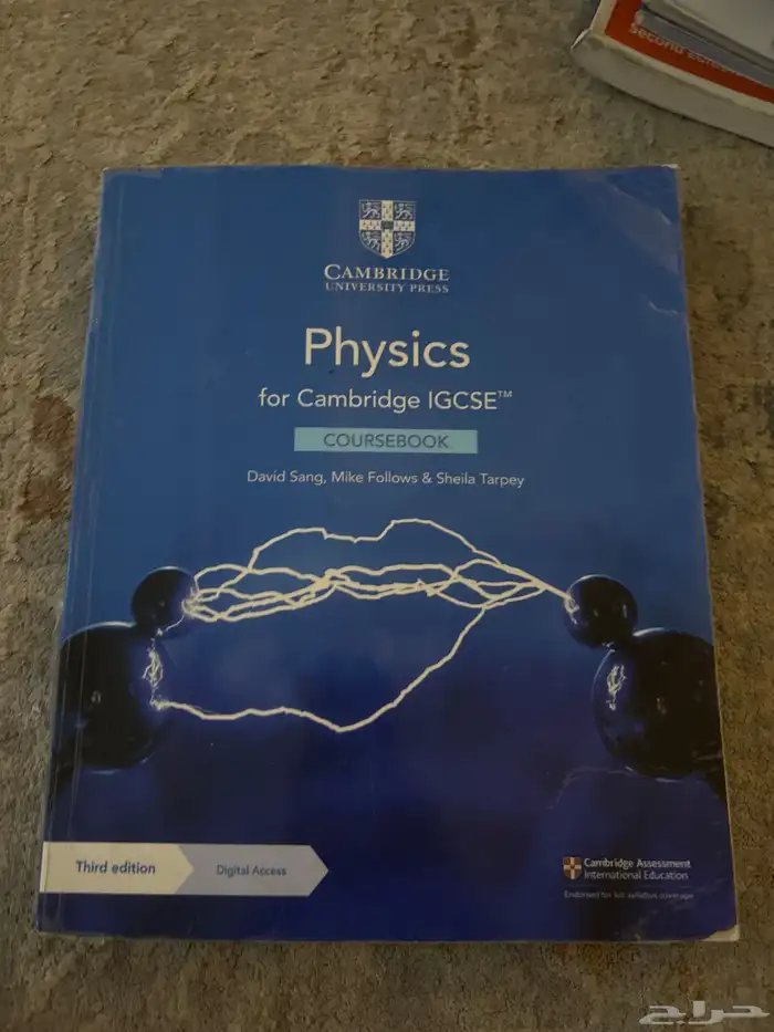 كتب مدارس عالميه مستعمله 18