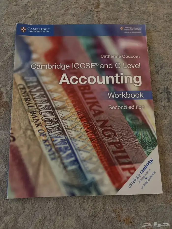 كتب مدارس عالميه مستعمله 16