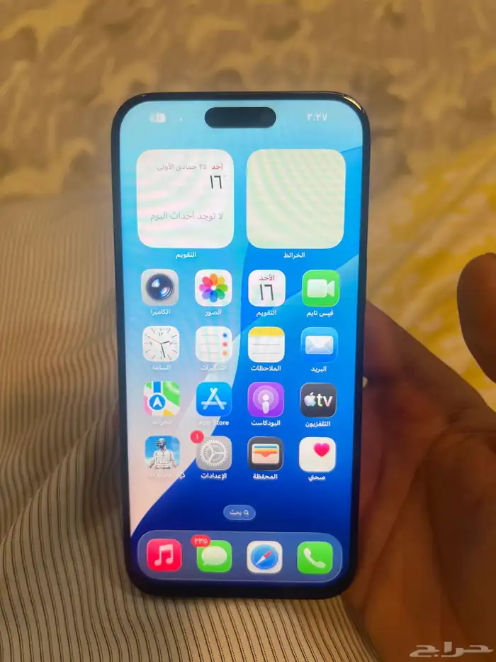 ايفون15 برو ماكس 2