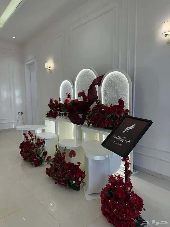 تنسيق زواج 10