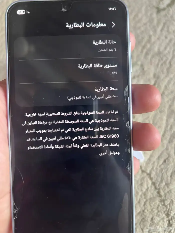 جوال  سامسونج A 16 2