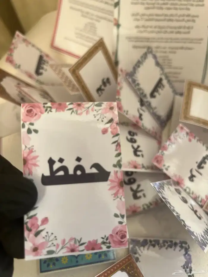 هدايا ميداليات اذكار الصباح والمساء فاصل مصحف مغناطيسي 21