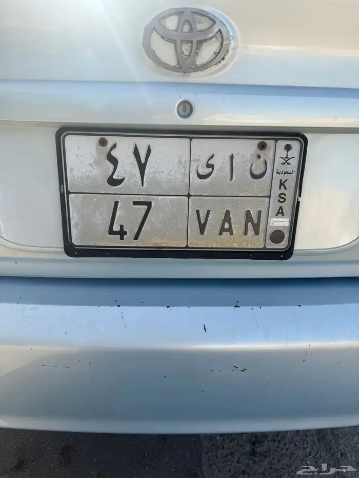 كامري 2006 لوحه مميزه 3