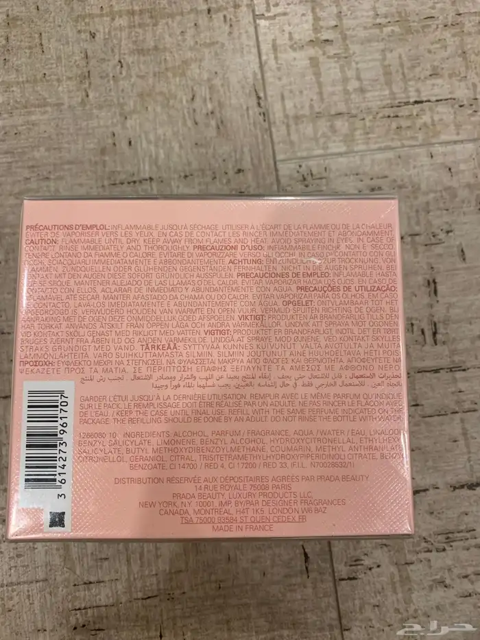 عطرين جديدة و اصليه من Burberry و prada 5