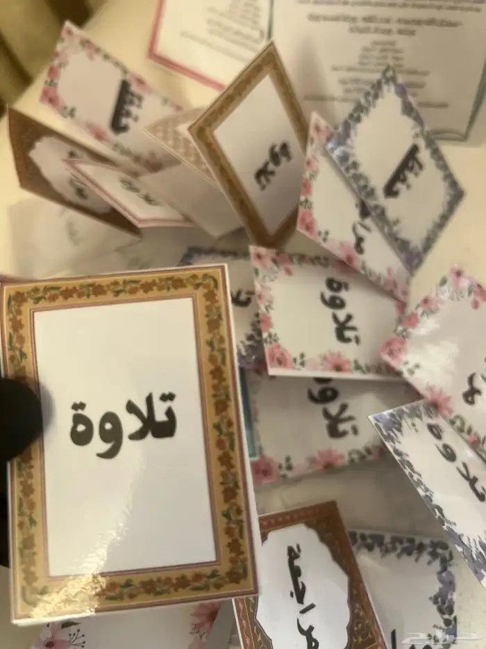 هدايا ميداليات اذكار الصباح والمساء فاصل مصحف مغناطيسي 20