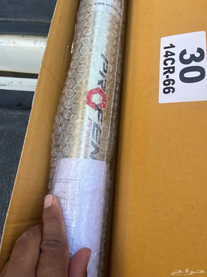 مسعدات غاز بيفندر تركب لشاص 2