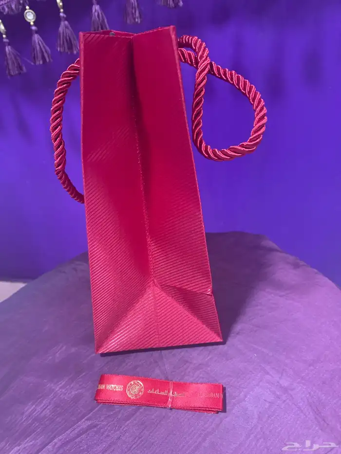 كيس الدهام 1