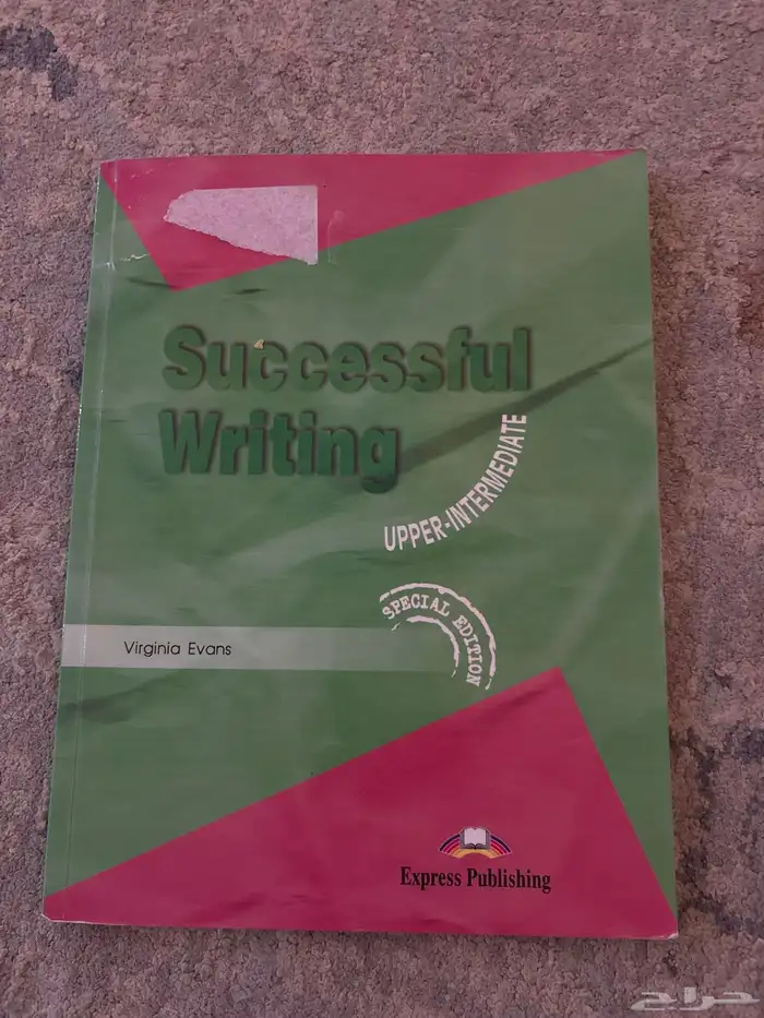 كتب مدارس عالميه مستعمله 2