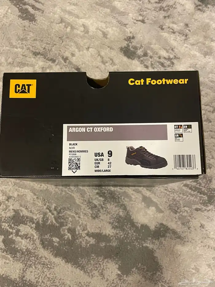 سيفتي شوز كات بيلر 1