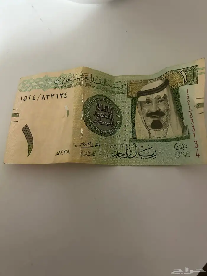 ريال الملك عبدالله توقيع أحمد الخليفي 0