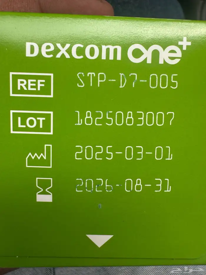 ديسكيوم   جهاز قياس السكر بالدم 1