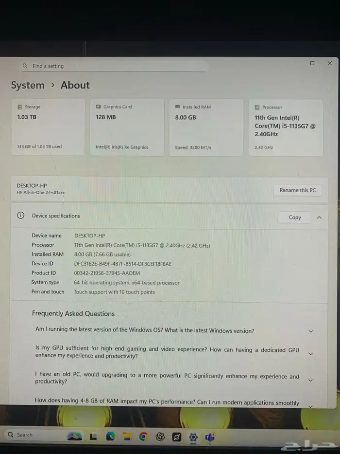 جهاز كمبيوتر مكتبي اتش بي 0