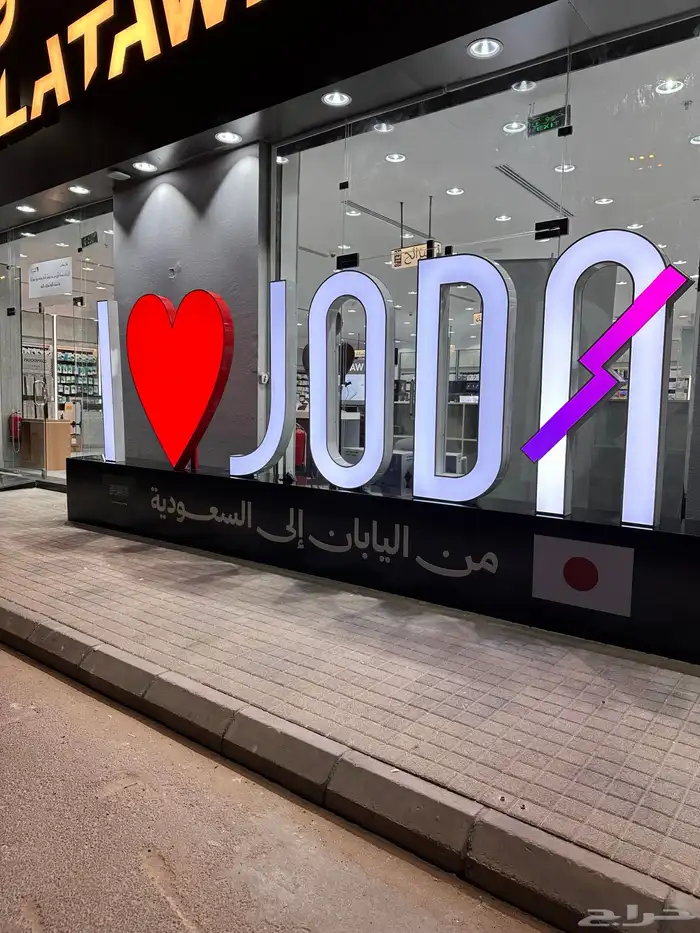 وكاله تكنيك للدعايه والاعلان 0