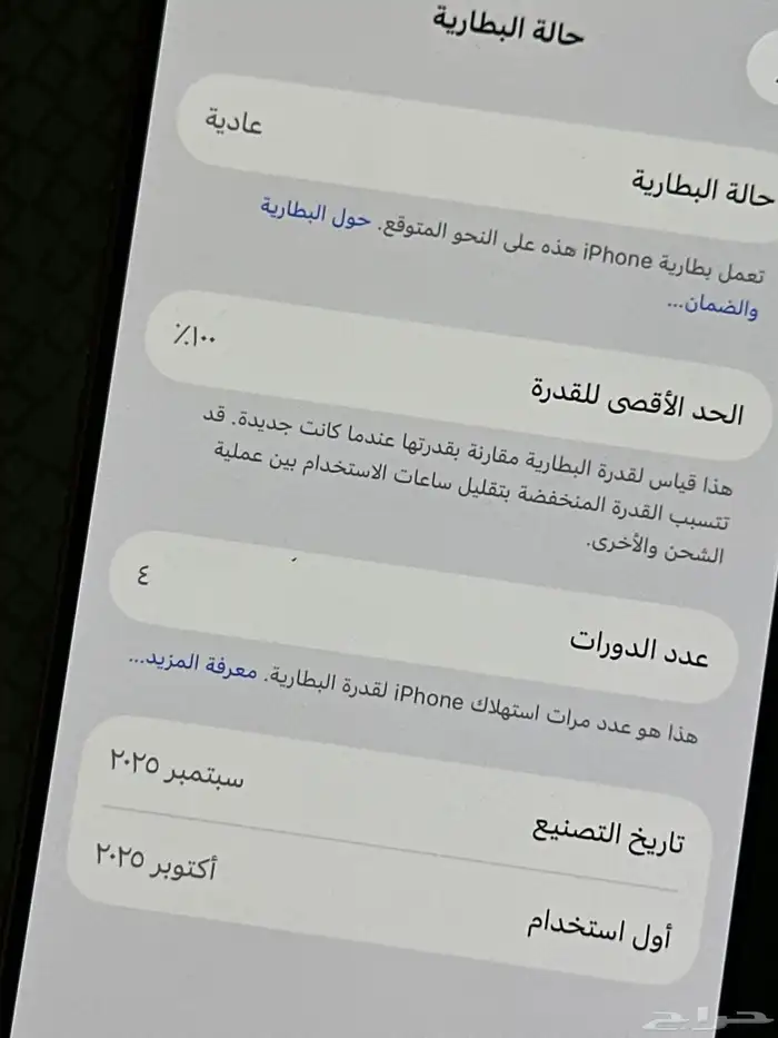 ايفون 17 برو ذاكرة 256 برتقالي 2